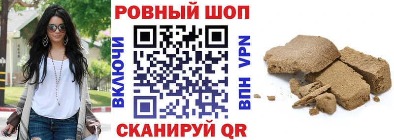 Купить наркотик Красноперекопск АМФ МЕФ Вейп ТГК Гашиш Кокаин Канабис A-PVP