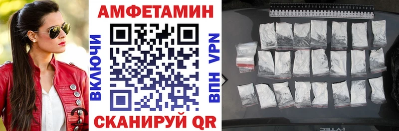 АМФ Розовый  Красноперекопск 