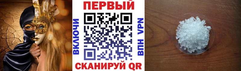 АМФЕТАМИН VHQ Красноперекопск