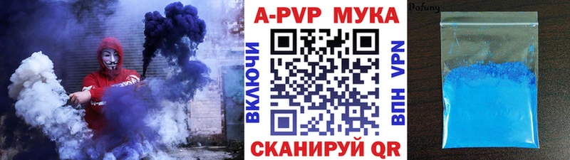 А ПВП СК КРИС  даркнет сайт  Красноперекопск 