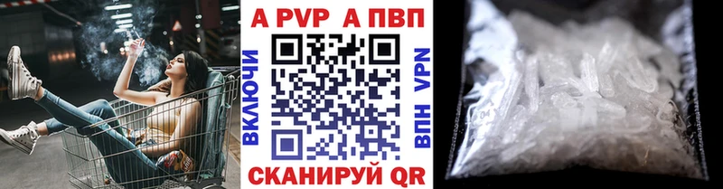 Alpha PVP СК КРИС Красноперекопск