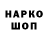 Кетамин VHQ Ruriay Catana