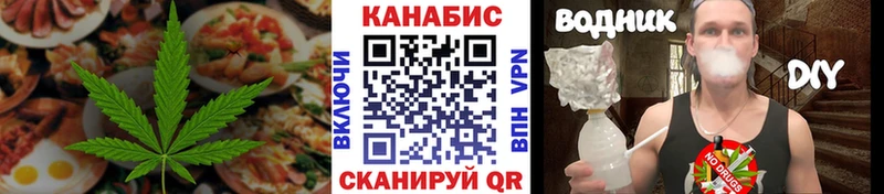 Печенье с ТГК марихуана  mega ссылки  Красноперекопск 