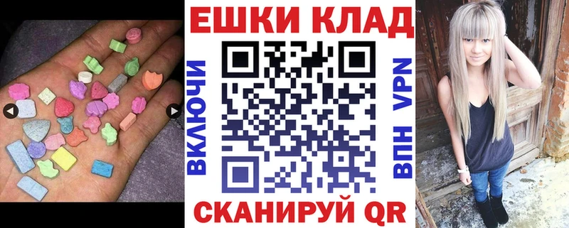 маркетплейс состав  KRAKEN вход  Красноперекопск  Экстази диски 