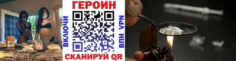даркнет сайт  Красноперекопск  Героин белый 