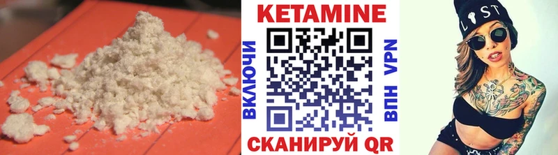 Кетамин VHQ  Красноперекопск 