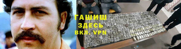 героин Абдулино