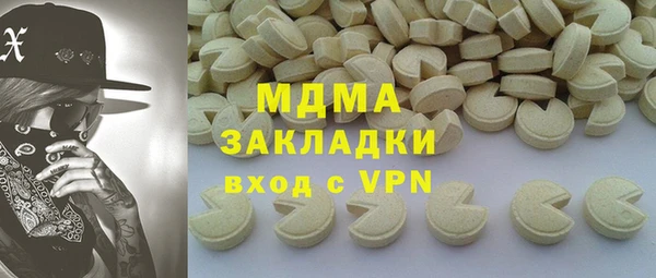 дживик Абаза