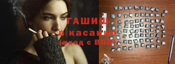 гашишное масло Алексин
