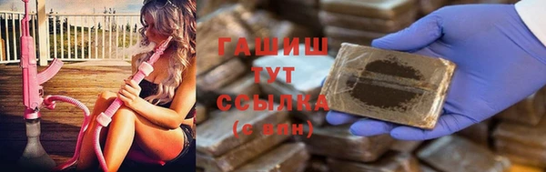 героин Абдулино