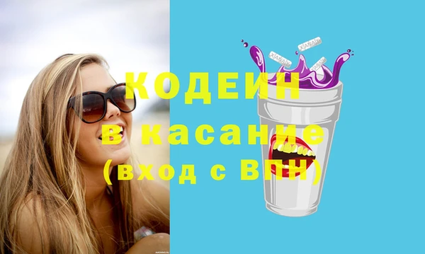 молекула духа Алексеевка