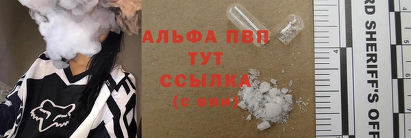 героин Абдулино