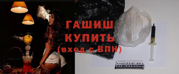 героин Абдулино