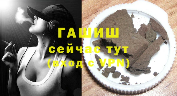 героин Абдулино
