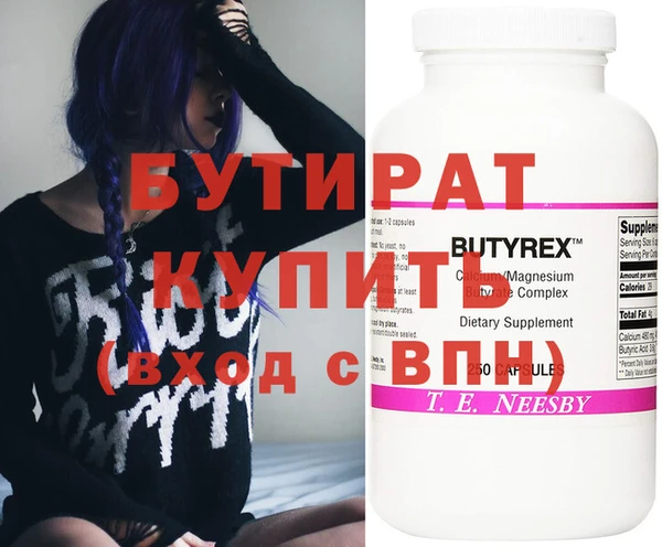 героин Абдулино