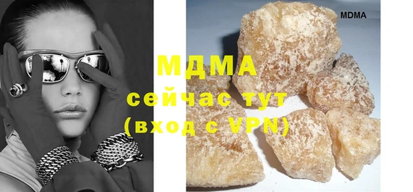 молекула духа Алексеевка