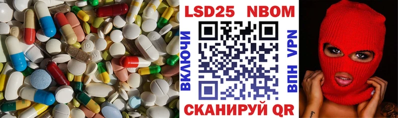 Лсд 25 экстази кислота  купить  сайты  Красноперекопск 