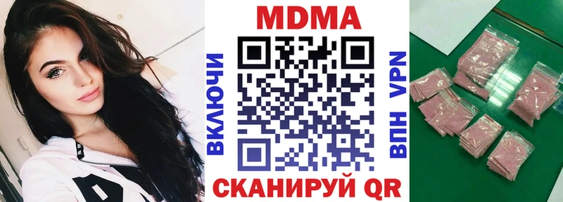 MDMA кристаллы  mega как зайти  Красноперекопск  где можно купить  