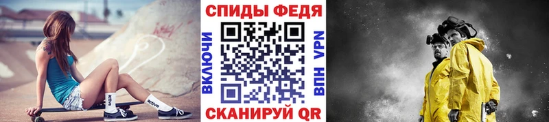 Первитин винт  закладка  Красноперекопск 